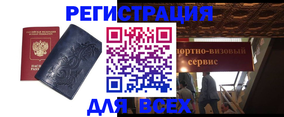 форма 3 в Почепе